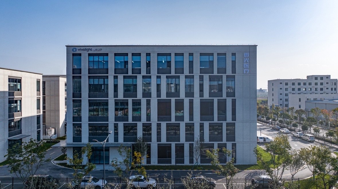 Vivolight headquarters building in Shenzhen.